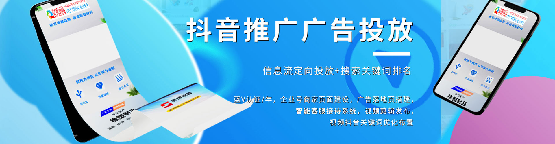 黄梅知乎信息流