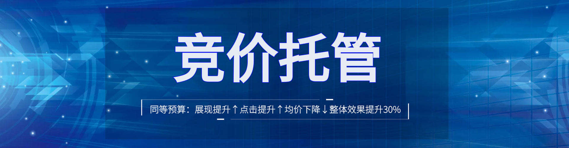 黄梅百度开户高返点